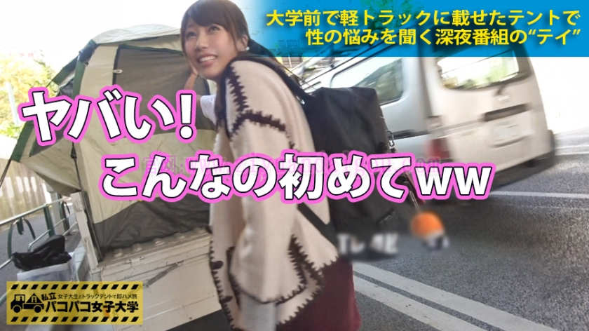 新女子大生性企划作品番号:300MIUM-160