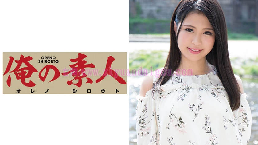 资源作品:230ORE-255,舞妓雏的工作
