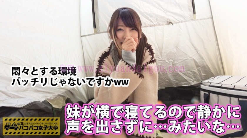 新女子大生性企划作品番号:300MIUM-160