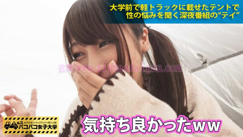 新女子大生性企划作品番号:300MIUM-160