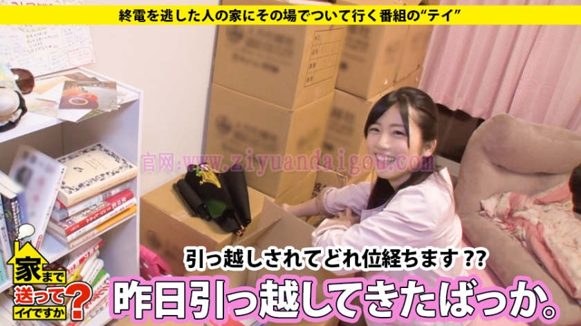 自宅摄影作品番号:277DCV-079,气质女教师26岁