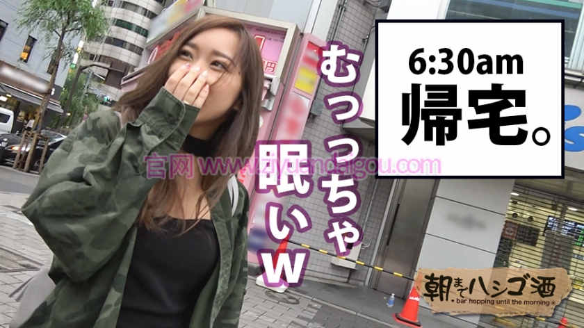 企划作品番号300MIUM-251,酒馆勾搭21岁好色女姐姐