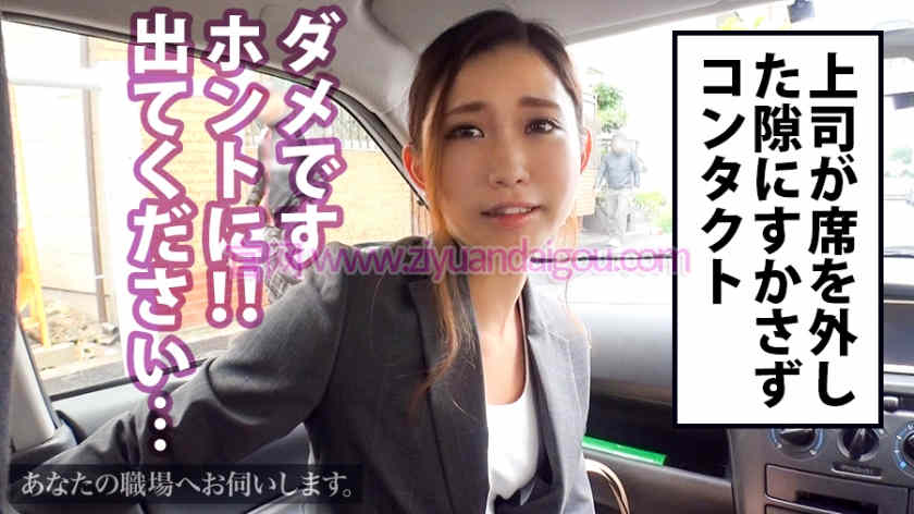 制服肉丝美腿OL番号：300MIUM-270
