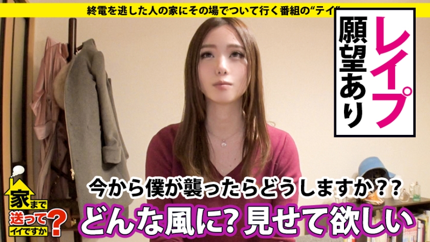 家まで送番号：277DCV-133