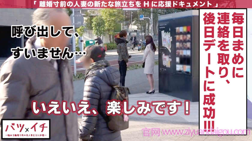 番号 300NTK-162