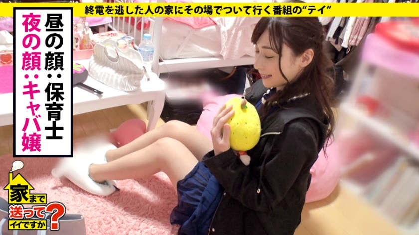 【277DCV-135】出演肉丝袜美少女娜娜美