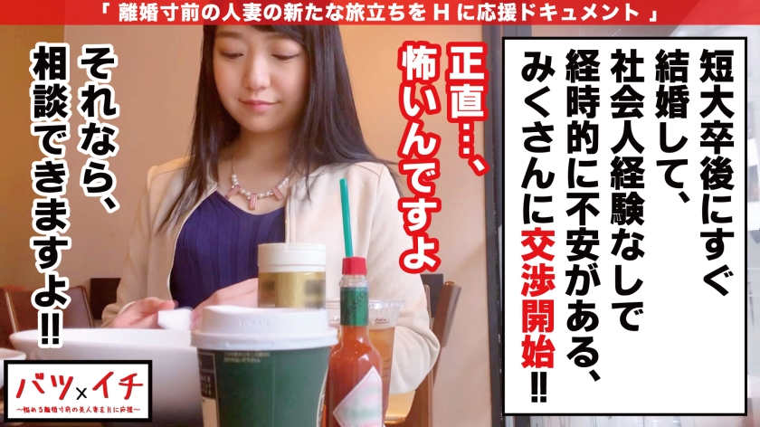 300NTK-183