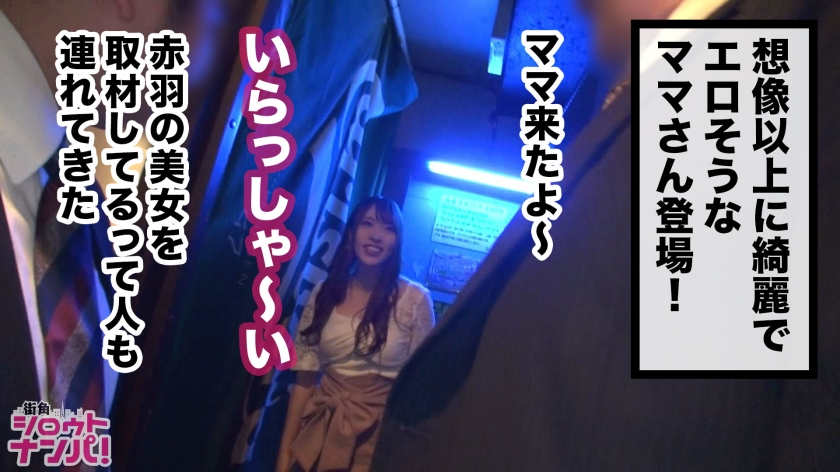 300MAAN-401酒吧老板娘惠美小姐
