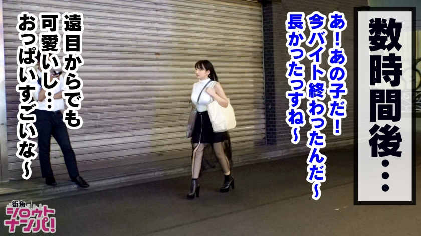 300MAAN-445搭讪着去街上的女孩子
