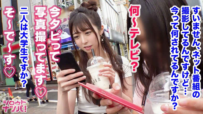 300MAAN-454搭讪街上的女孩子