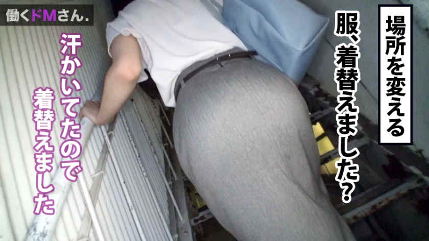 300MIUM-486女性职场职业装OL
