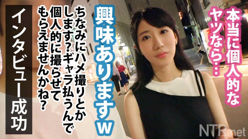 348NTR-013素人情侣摄影追逐