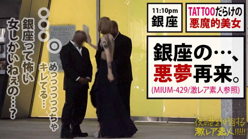 300MIUM-521徘徊する素人模特大小姐