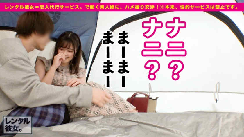300MIUM-516