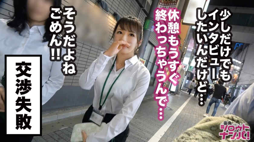 300MAAN-509新宿咖啡店巴打工的美少女