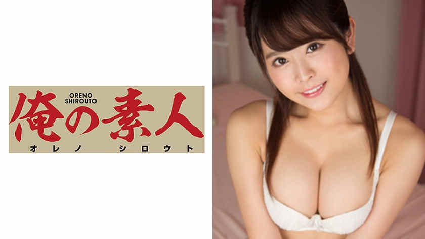 230OREX-095