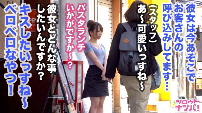 300MAAN-512意大利餐厅观察艾莉小姐