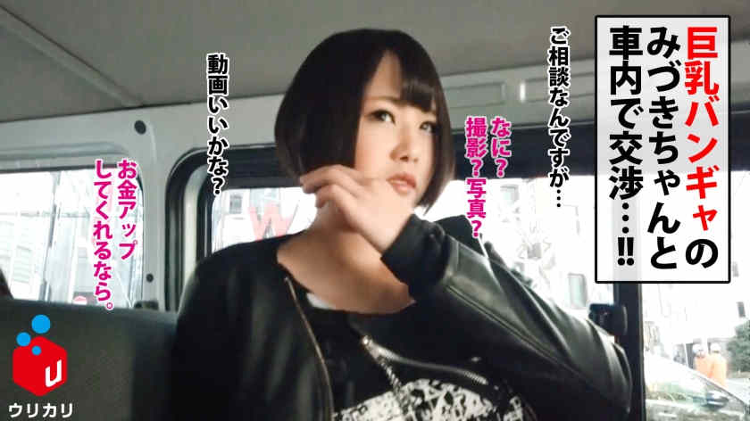 300NTK-284