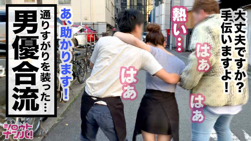 300MAAN-512意大利餐厅观察艾莉小姐