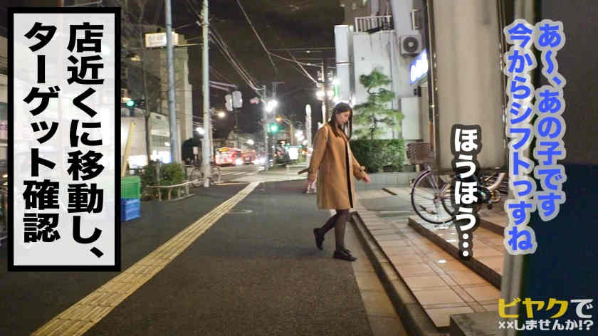 428SUKE-001