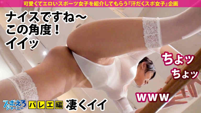 390JAC-029