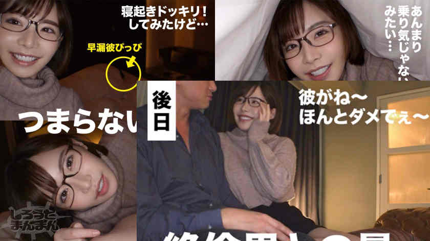 345SIMM-346