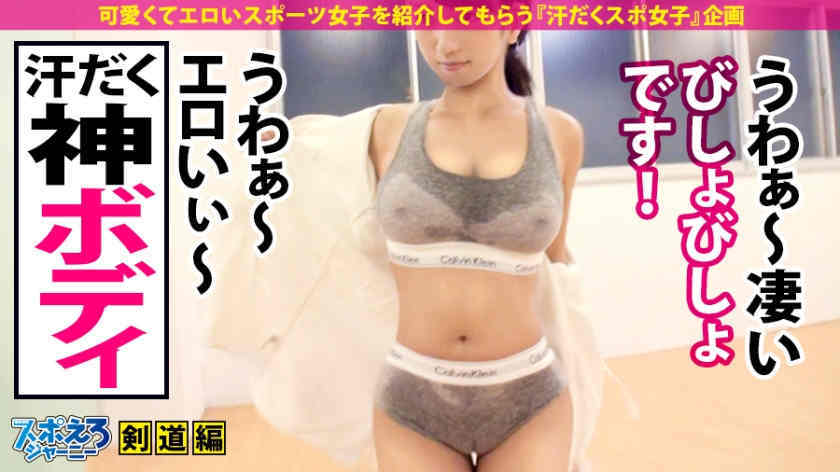 390JAC-014