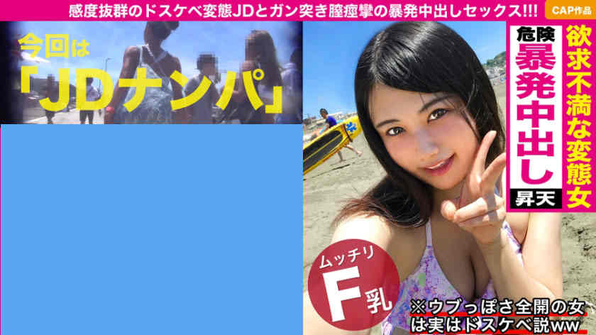 326EVA-078