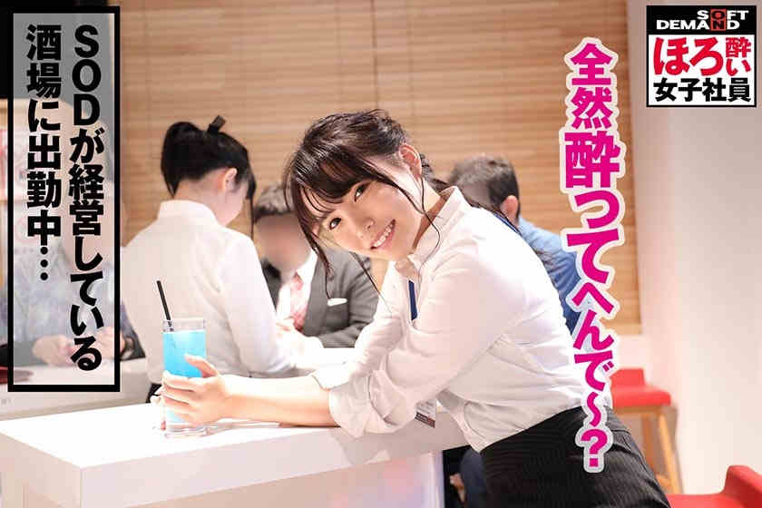 107SHYN-102