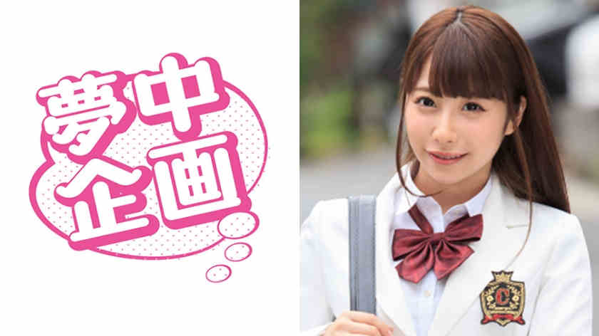 329EXMU-048