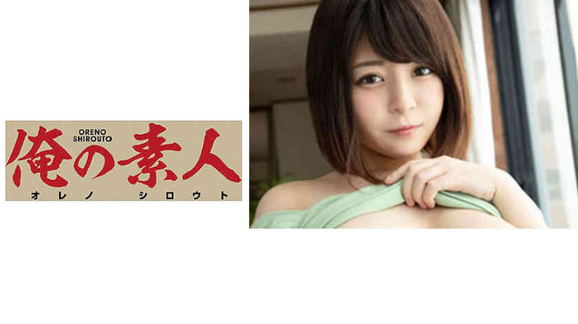 230ORE-603