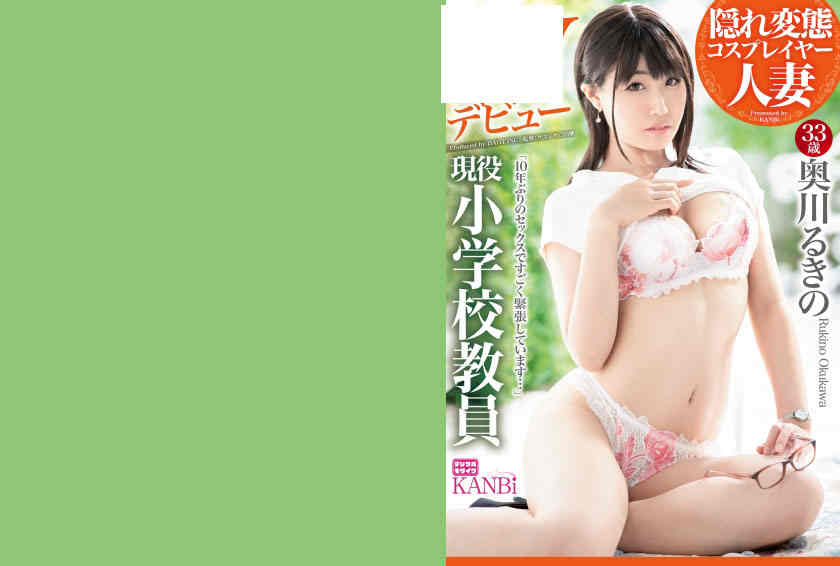 336DTT-047