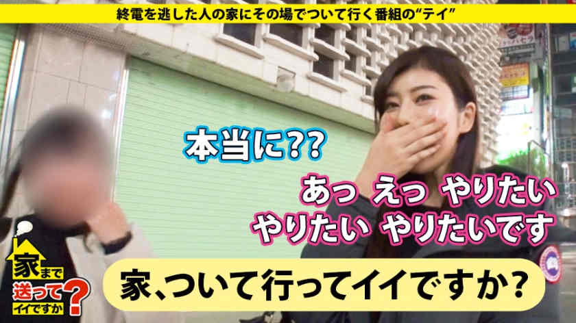 277DCV-160出演 酒井银行女职员