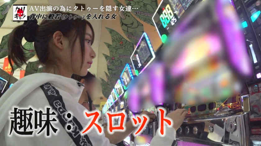 277DCV-154