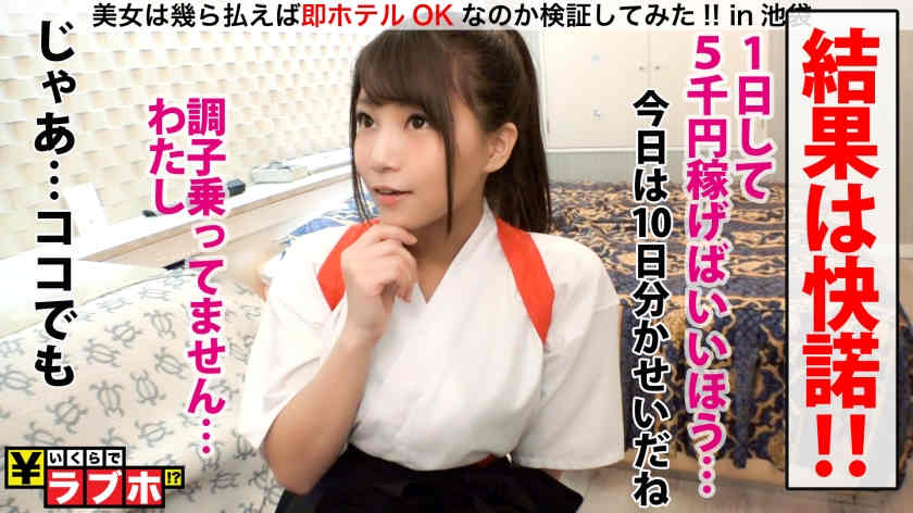 300NTK-311