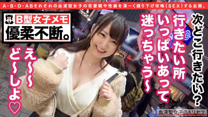 428SUKE-003