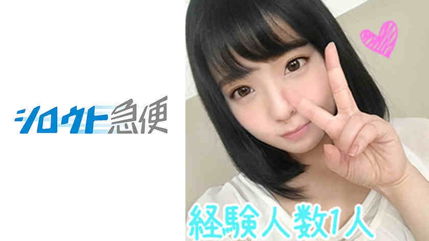 380SQB-033