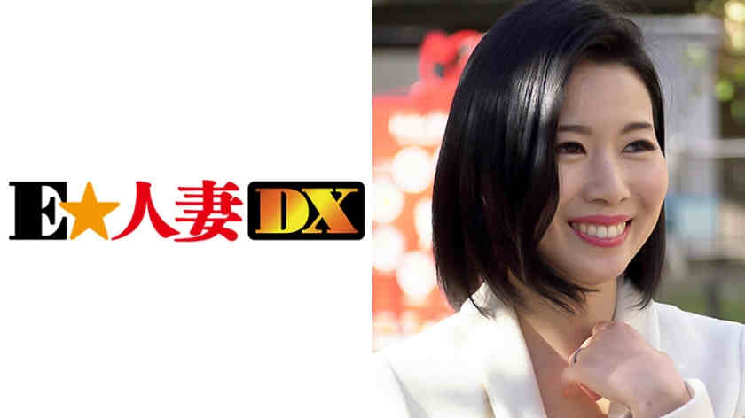 299EWDX-300