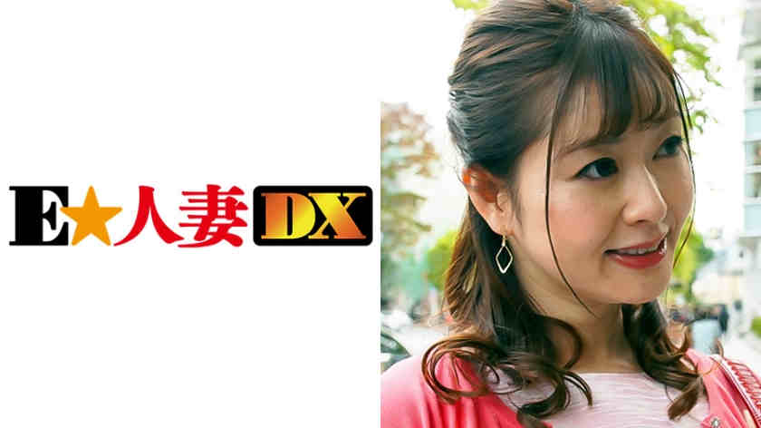 299EWDX-303