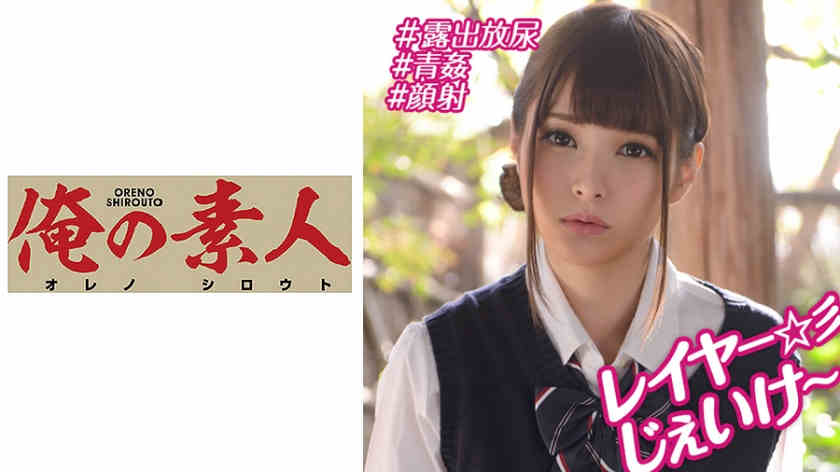 230OREBMS-075
