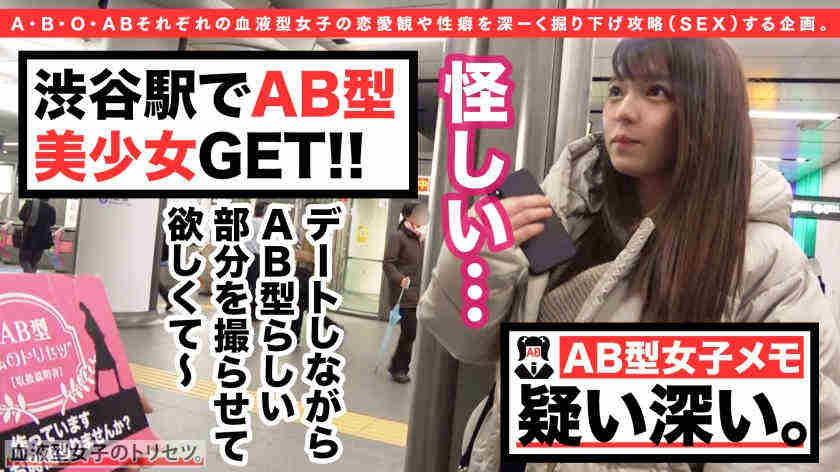 428SUKE-006