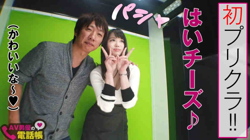 300NTK-327