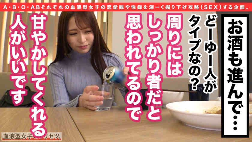 428SUKE-009