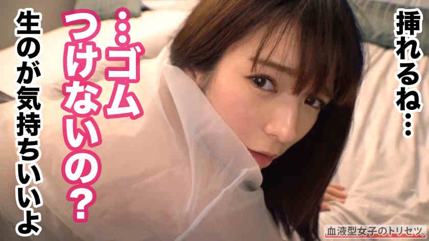 428SUKE-006