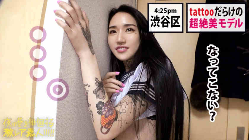 300MIUM-580涉谷搭讪徘徊素人