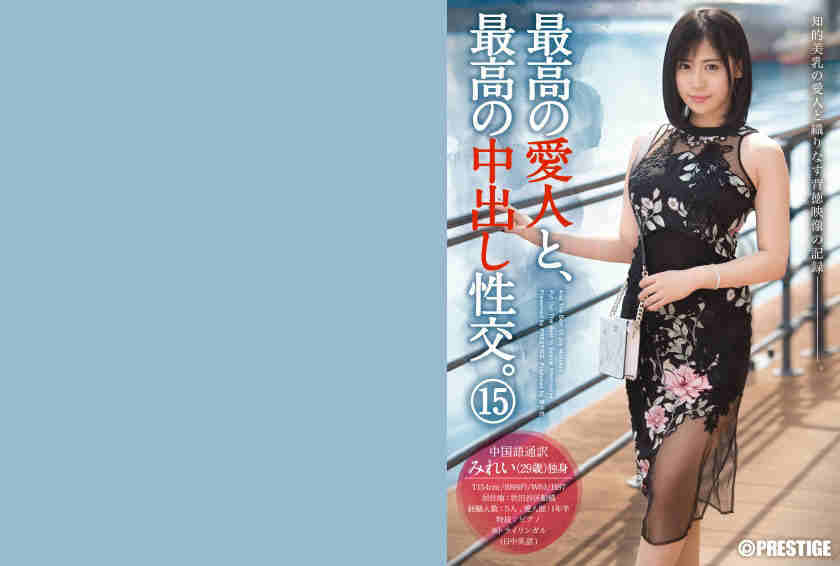 SGA-088