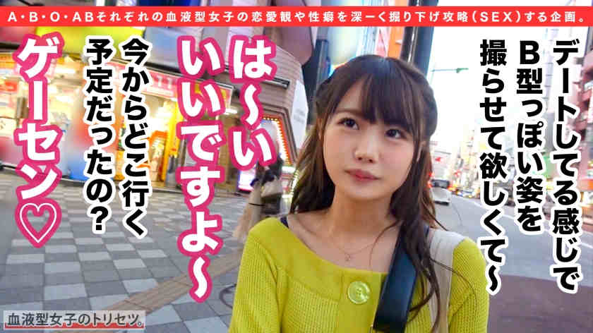 428SUKE-012