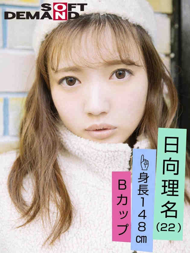 107EMOI-005