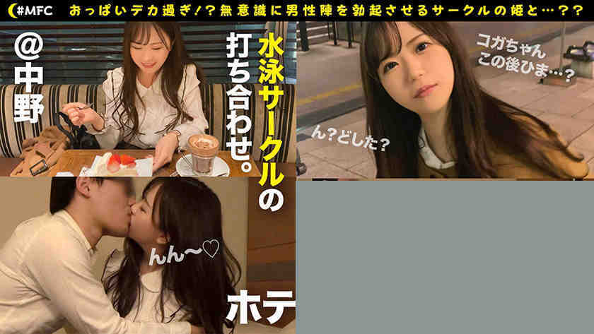 435MFC-006