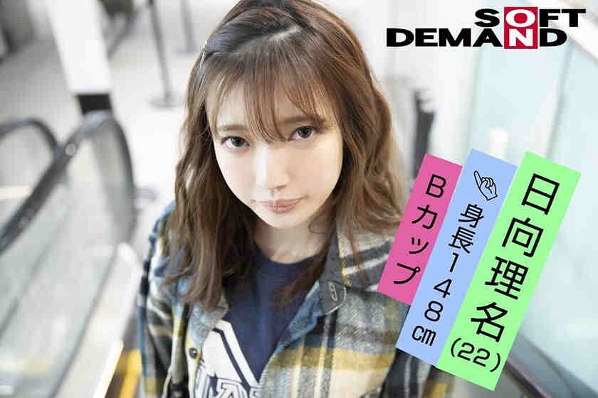 107EMOI-010